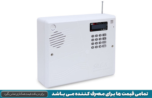 پنل دزدگیر اماکن سیمکارتی سایلکس SG8-LITE