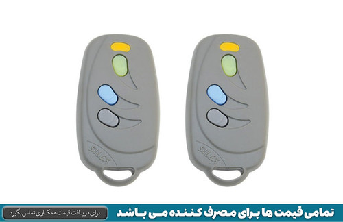 ریموت هاپینگ 433 دزدگیر اماکن سایلکس Prime Hoppin
